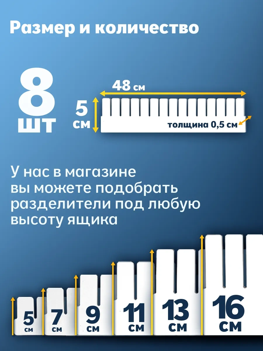 Arrangor Draw Box İçin Bölücüler 8 Adet Saklama Düzenleyici 18255980 Beyaz