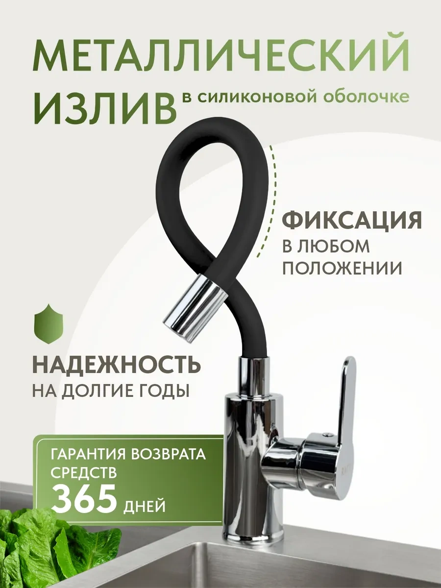 Raft Banyo İçin Esnek Batarya 251748662 Siyah