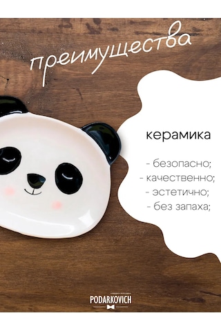 Podarkovich Düz Seramik Yemek Tabağı 177825624 Beyaz