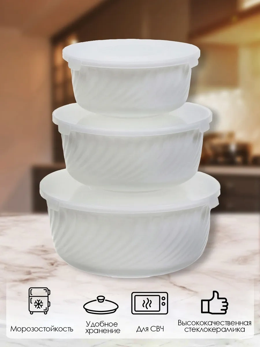 Daniks Kapaklı Cam Seramik Salata Kasesi Seti 3 Adet, Beyaz 269093503 Beyaz