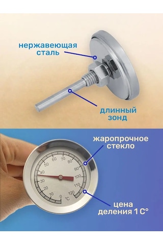 Kitchen&grill Duman Tünelli İçin Bimetal Termometre 159446722