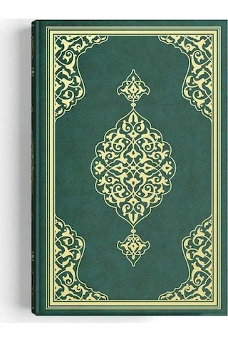 Cami Boy Kur'An-I Kerim (2 Renkli. Yeşil. Mühürlü) N11.926