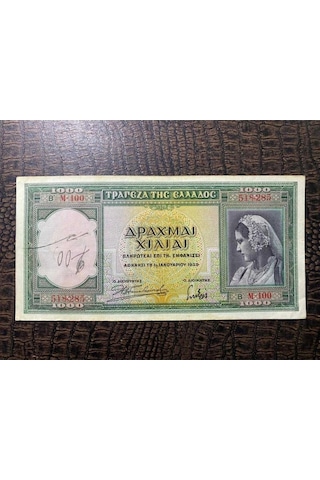 Yunanistan 1939 Yılı 1000 Drahmi Çok Temiz - Çt Very Fine Vf