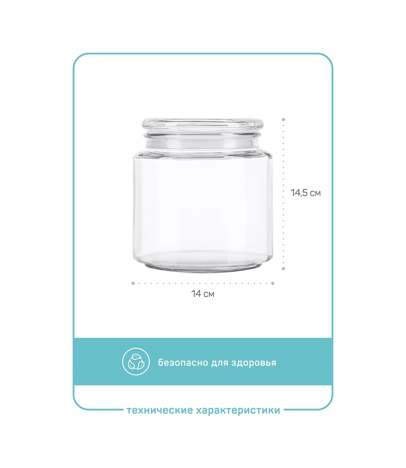 Master House Cam Kavanoz Kapağı İle Saklama Kapları 196505333