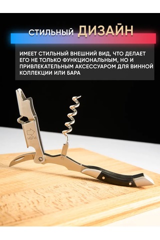 Maks Wıne Şarap Tirbesi İçin Sommelier Tirbesi Açacağı 201919035 Gri