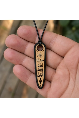 Hasbunallahu Ve Ni Mel Vekil Dualı Ahşap Kolye - Ayarlanabilir İpli Unisex 01 - Siyah