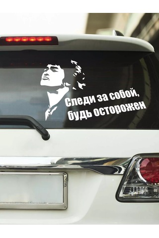 Uhty Print Etiket: Araba Çıkartması Viktor Tsoi Sen Kendine Bak 215275681