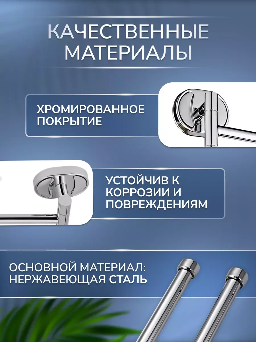 Potato Banyo İçin Döner Duvar Askısı 233163406 Krom