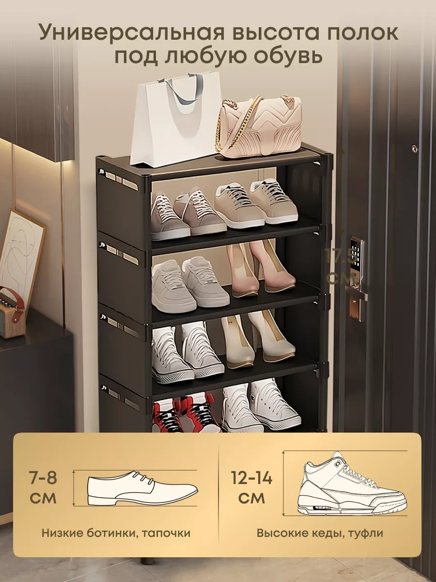 Girl Power Home Antre İçin Dar Ayakkabılığın 237662950 Siyah