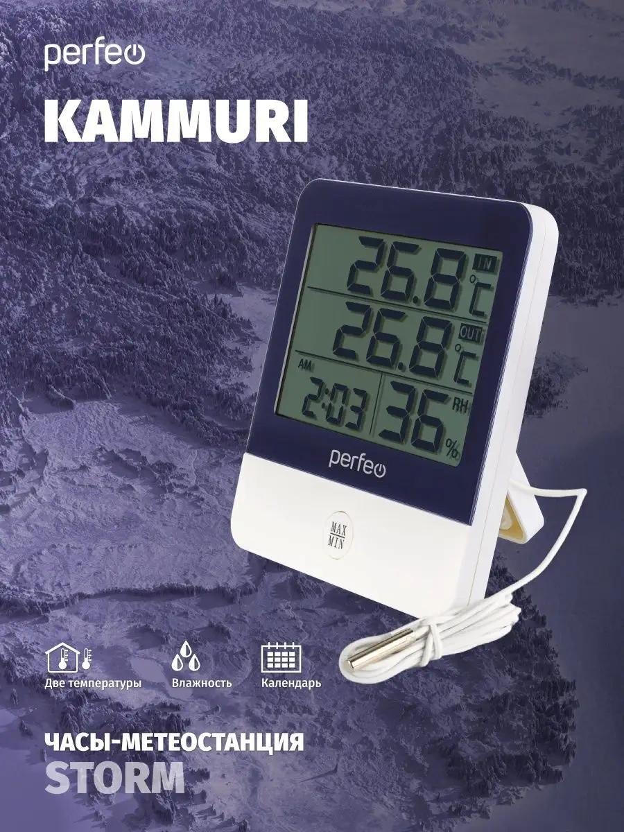 Perfeo Dış Mekan Termometre Harici Sensörlü Higrometre 68921301