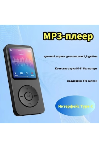 Lemestar Milochic Ry1224070 Bluetooth Hi-fi Müzik Çalar Siyah