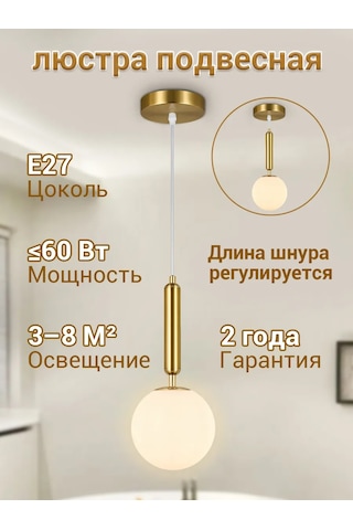 Yonlux Duvara Monte Avize Tavan Lambası E27 Koridor Ve Oturma Odası İçin 480682992 Siyah Mat