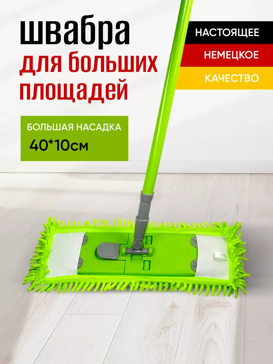 Burrg Yer Temizleme Bezi 15708174