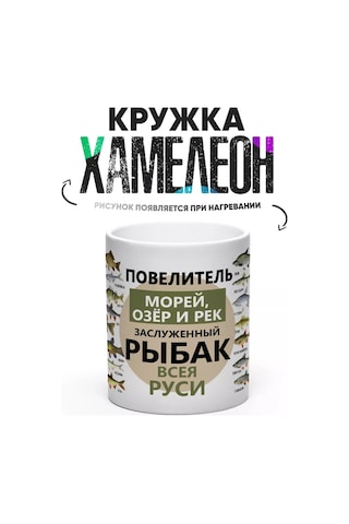 Rock'n'rolla Kupa Chameleon Layık Balıkçı 234982031 Beyaz