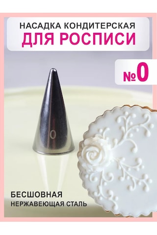 Bonbon Şekerleme Ucu Yuvarlak Boyama İçin No.0 236828593 Gri