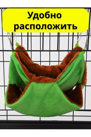 Petipet Kemirgenler Ve Sıçanlar İçin Çift Katlı Kafesli Hamak 201624589