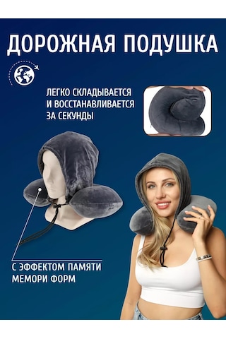 Mıland Yastık İçin Seyahat Boyun Anı Etkili 170647948