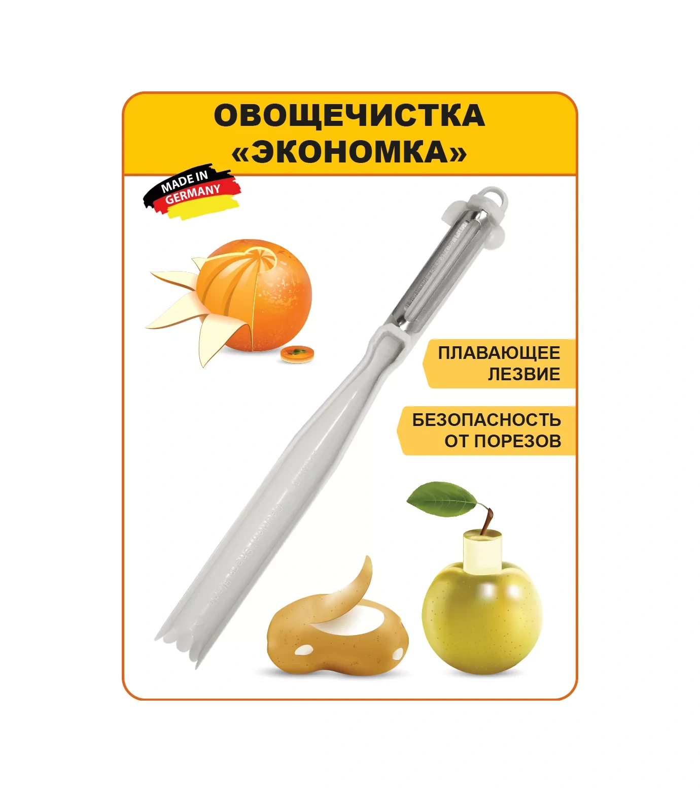 Borner Ekonomka Sebze Soyacağı 3762242 Beyaz