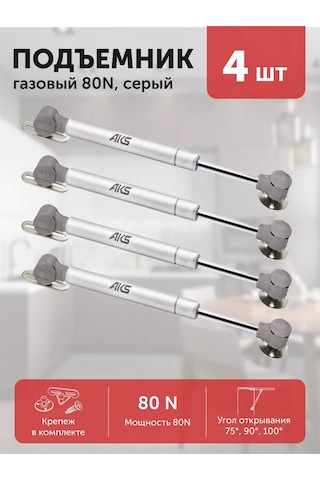 Aksmebel Gazlıfting Mobilyalılar 80n Aks, 4 Adet 237675529