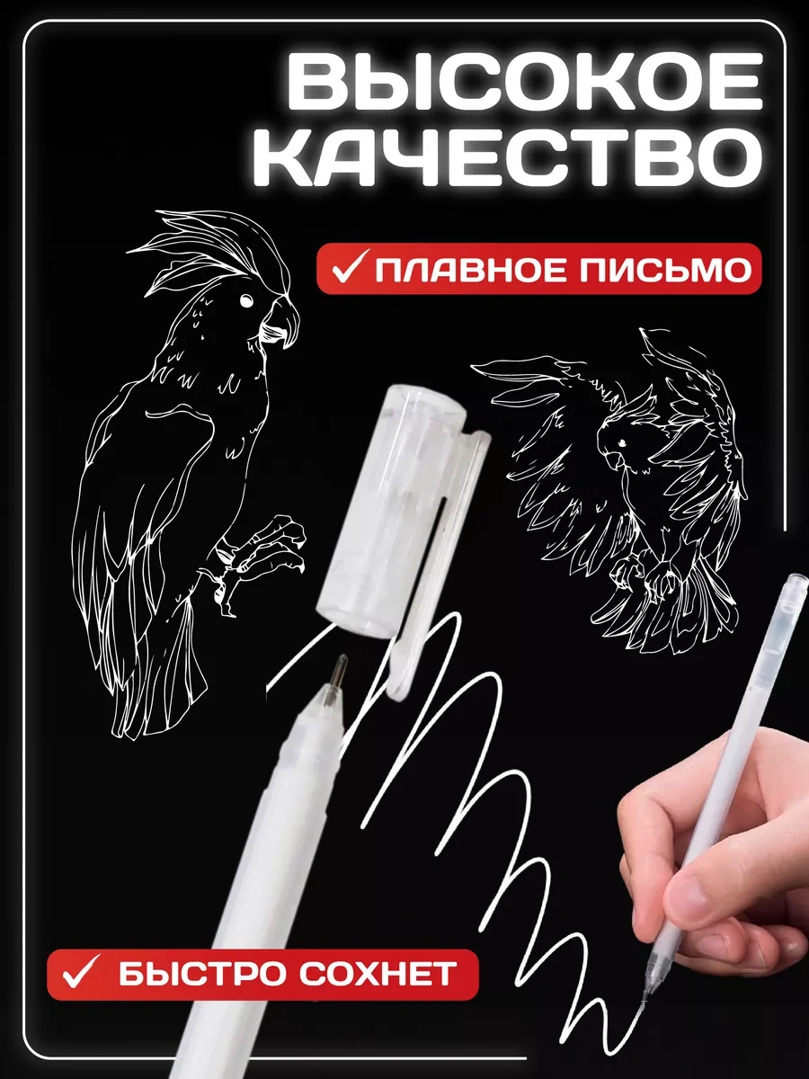 Magburg Beyaz Renkli Jel Kalem Seti 231018827 Beyaz