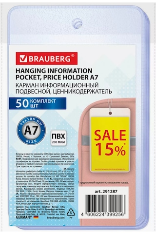 Brauberg Bilgilendirici Asılı Cep, A7 İçeren 50 Adet Raf Etiketi 163395163