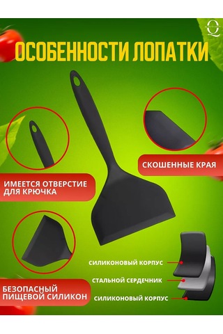 Q-kitchen Silikon Mutfak Spatulası 204836392 Siyah