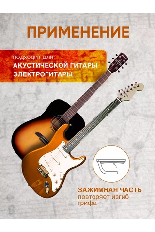 Alıce Akustik Ve Elektrik Gitarlar İçin Kapo 96981778