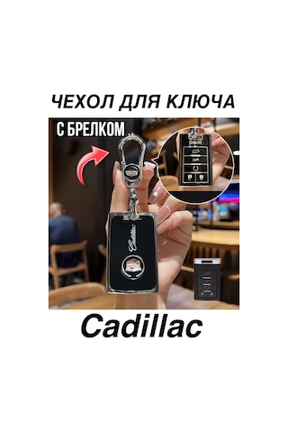 T-carbon Cadillac Anahtar Kılıfı Anahtarlık İçinde / Cadillac Anahtar Kılıfı 222642656