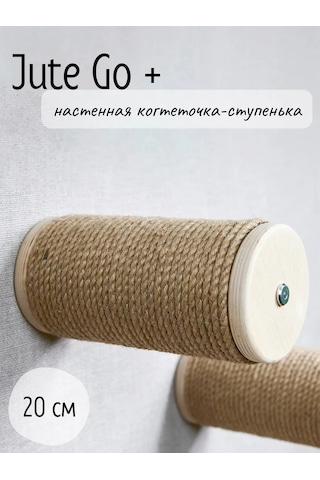 Tacwood Duvar Tipi Kedi Tırmalama Merdiveni 280454901