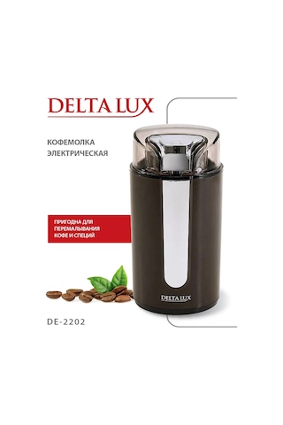 Delta Lux Elektrikli Kahve Değirmeni 271631100 Kahverengi
