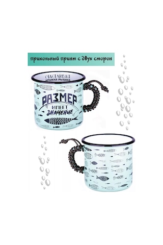 Elka Balıkçı İçin Emaye Bardak Boyut 208209431 Naneli