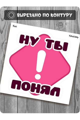 Fosti Kızlar İçin Pembe Araba Çıkartması 325020497