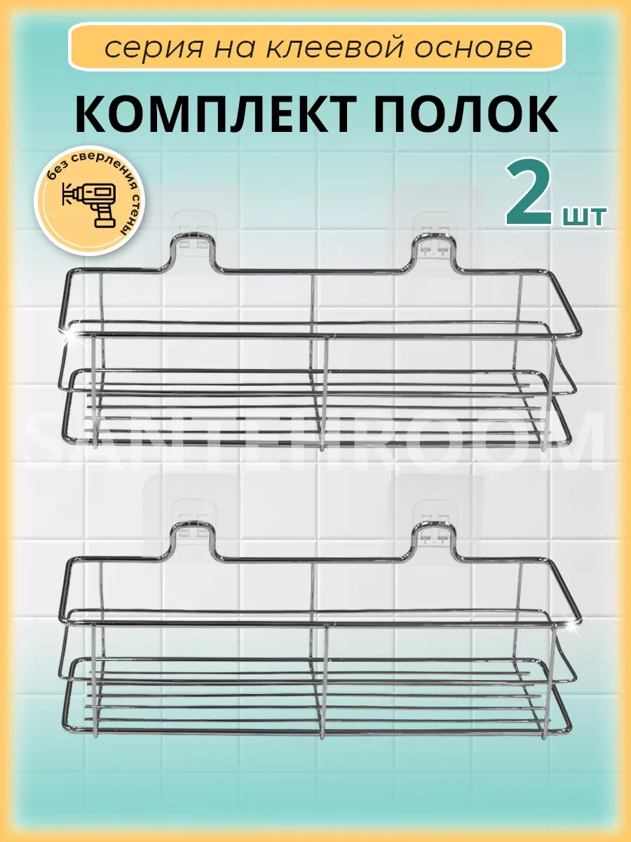 Potato Delme Gerektirmeyen Banyo Rafları 209562243 Gri