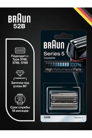 Braun Braun 52b Tıraş Bıçağı 5. Serisi İçin Uygundur 443736489