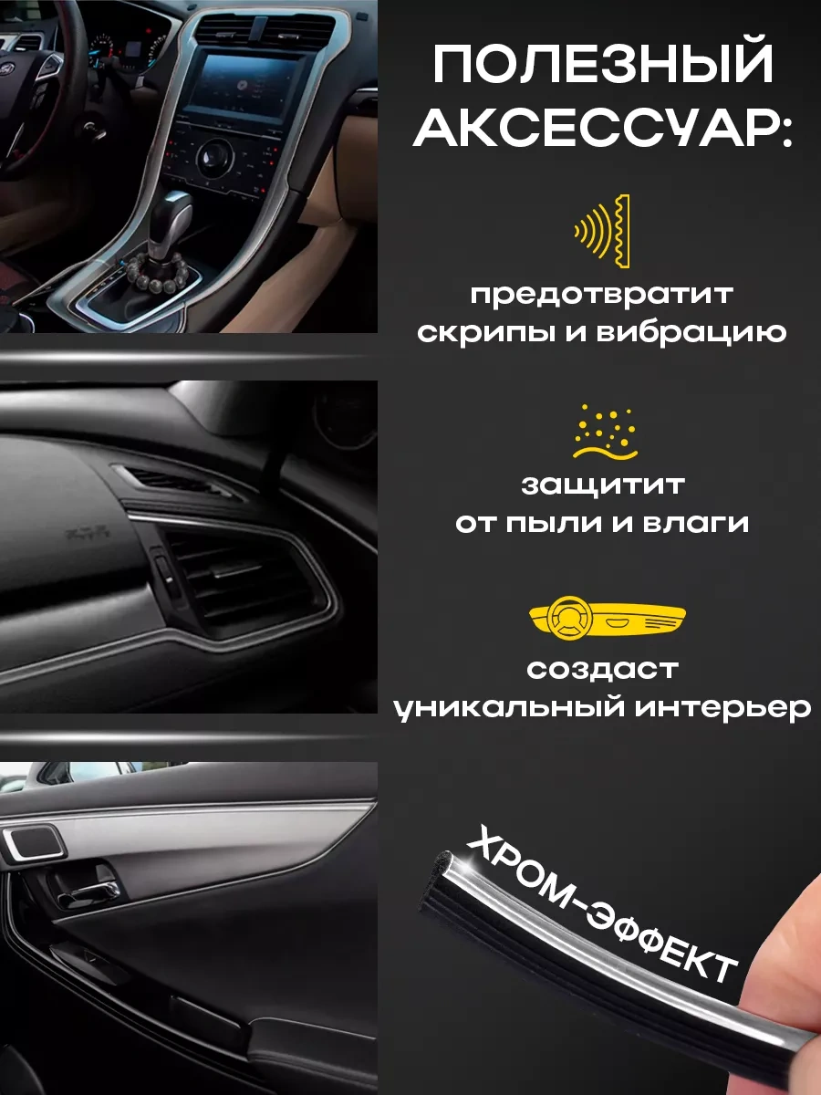 Il Mall Araç İçi Modelleme 10m. 254986567