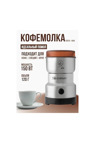 Endever Kahve Ve Karabiber İçin Elektrikli Kahve Öğütücü Costa-1064 213828980 Çelik