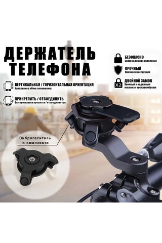 Padalink 360 Derece Dönebilen Çıkarılabilir Motosiklet Bisiklet Telefon Tutucu - Titreme Önleyici