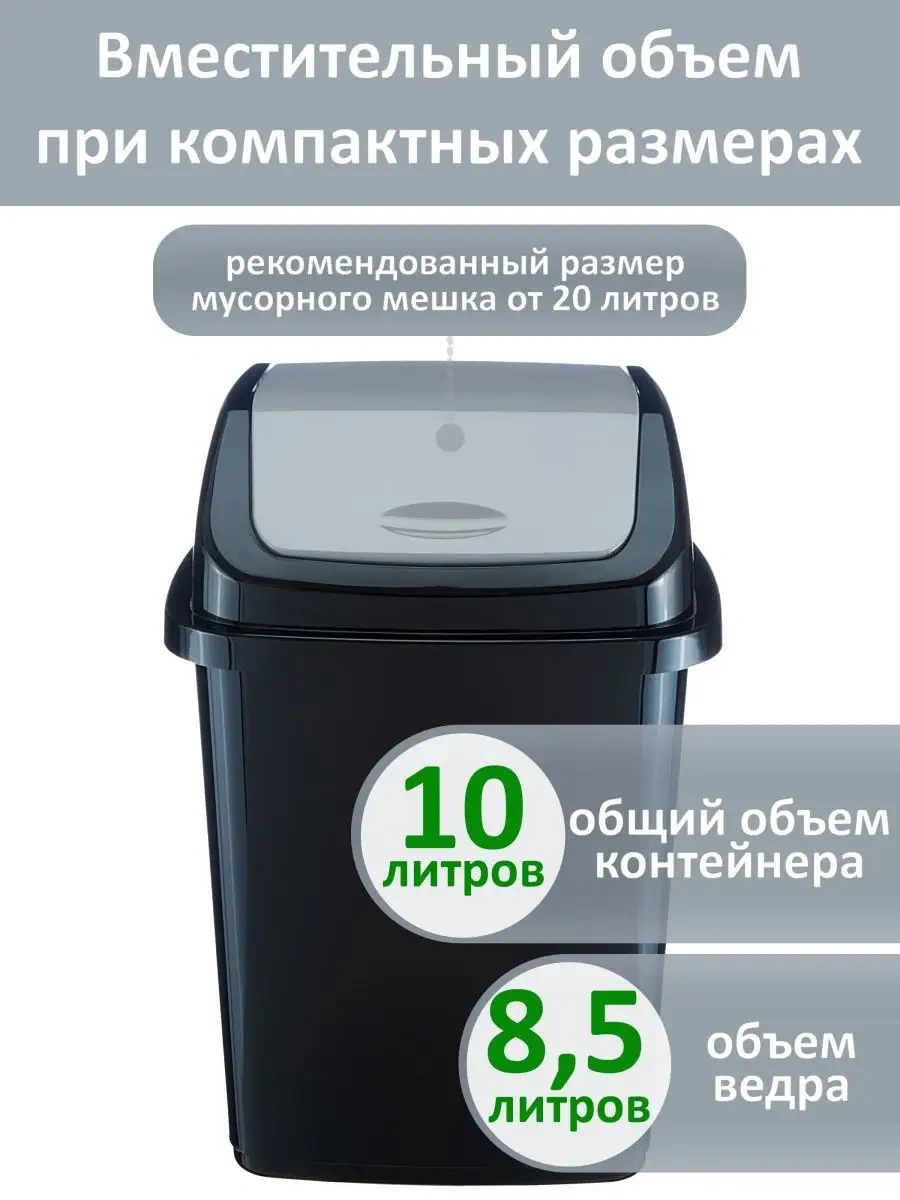 Gds Comfort Kapaklı Plastik Çöp Kovası 111509721 Siyah