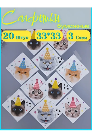 Love Land Kedi Desenli Kutlamalar İçin Kağıt Peçeteler 33x33 Cm 20'li 372030235 Beyaz