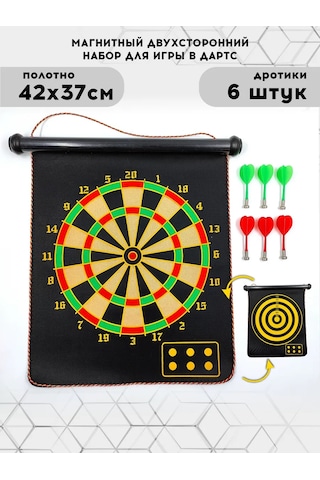 Sılwın Manyetik Dart 179733637