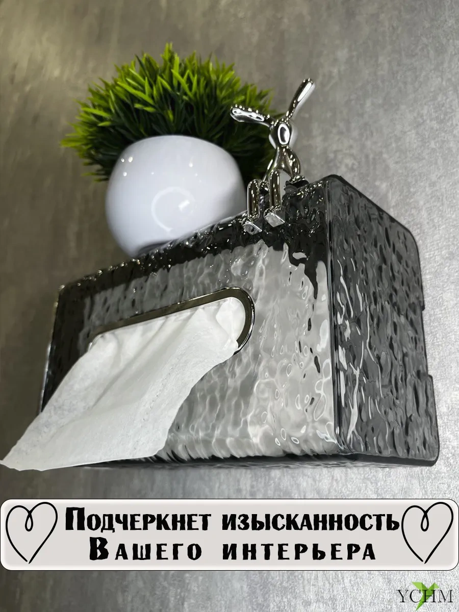 Ychm Masa Ve Duvar İçin Dekoratif İç Mekan Peçetelik 221378114 Gri