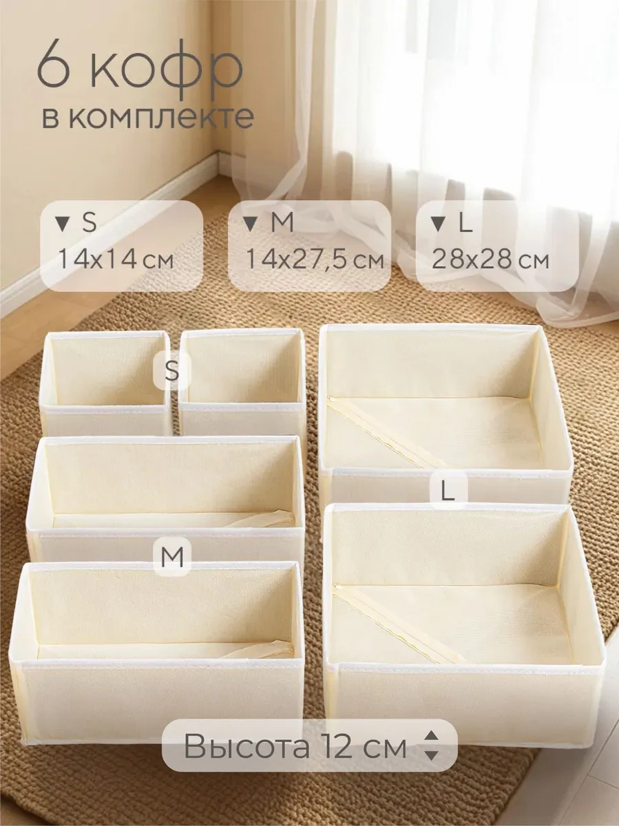 Hausland Eşya Ve Çamaşır Saklama Düzenleyici 38061784 Bej