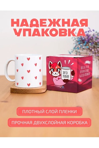 Anikoya Kalpli Estetik Pinterest Kupası 366136502 Pembe