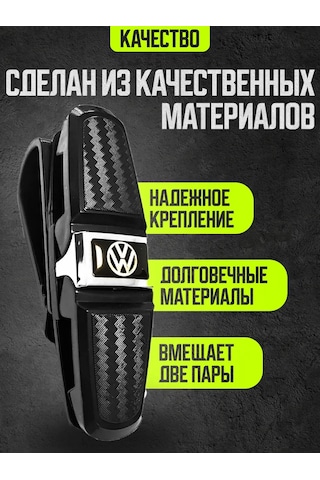 Power Resulting Vw Güneşliğinde Araç İçin Gözlük Tutucu 174448195 Siyah