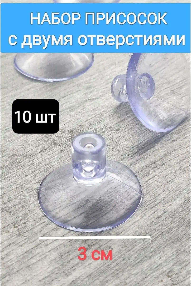 Specıal Vıbes Cam İçin Silikon Vantuzlar, Akvaryum Vantozu 86035957