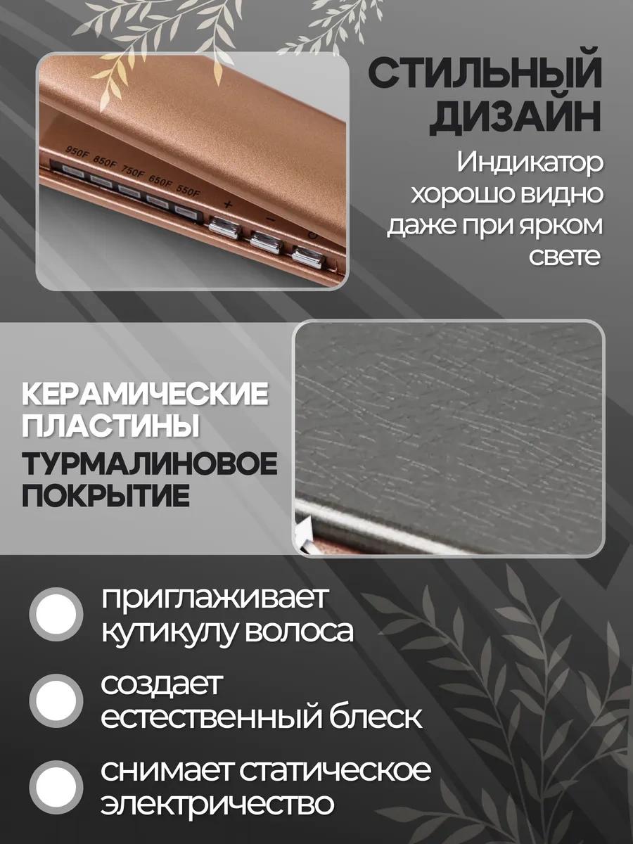 Cronier Profesyonel Saç Düzleştirici Saç Düzleştirici 215350162