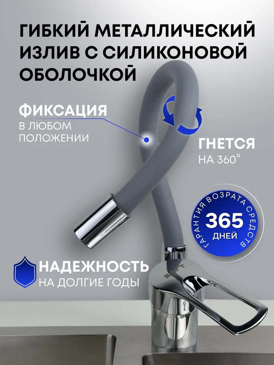 Raft Banyo İçin Esnek Batarya 311023371 Gri