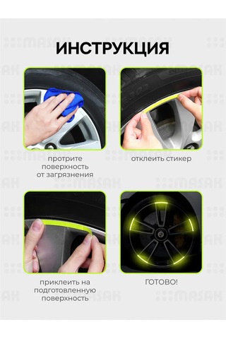 Masak Otomobil Jantları İçin Reflektif Çıkartmalar 20 Adet 260422597