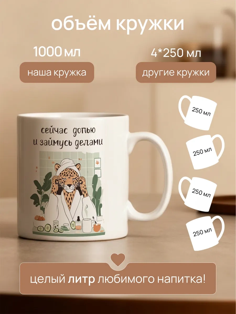 Darı Art Kadına Doğum Günü Ve Yeni Yıl İçin Hediye 1 Litrelik Büyük Kupa 381541648 Beyaz