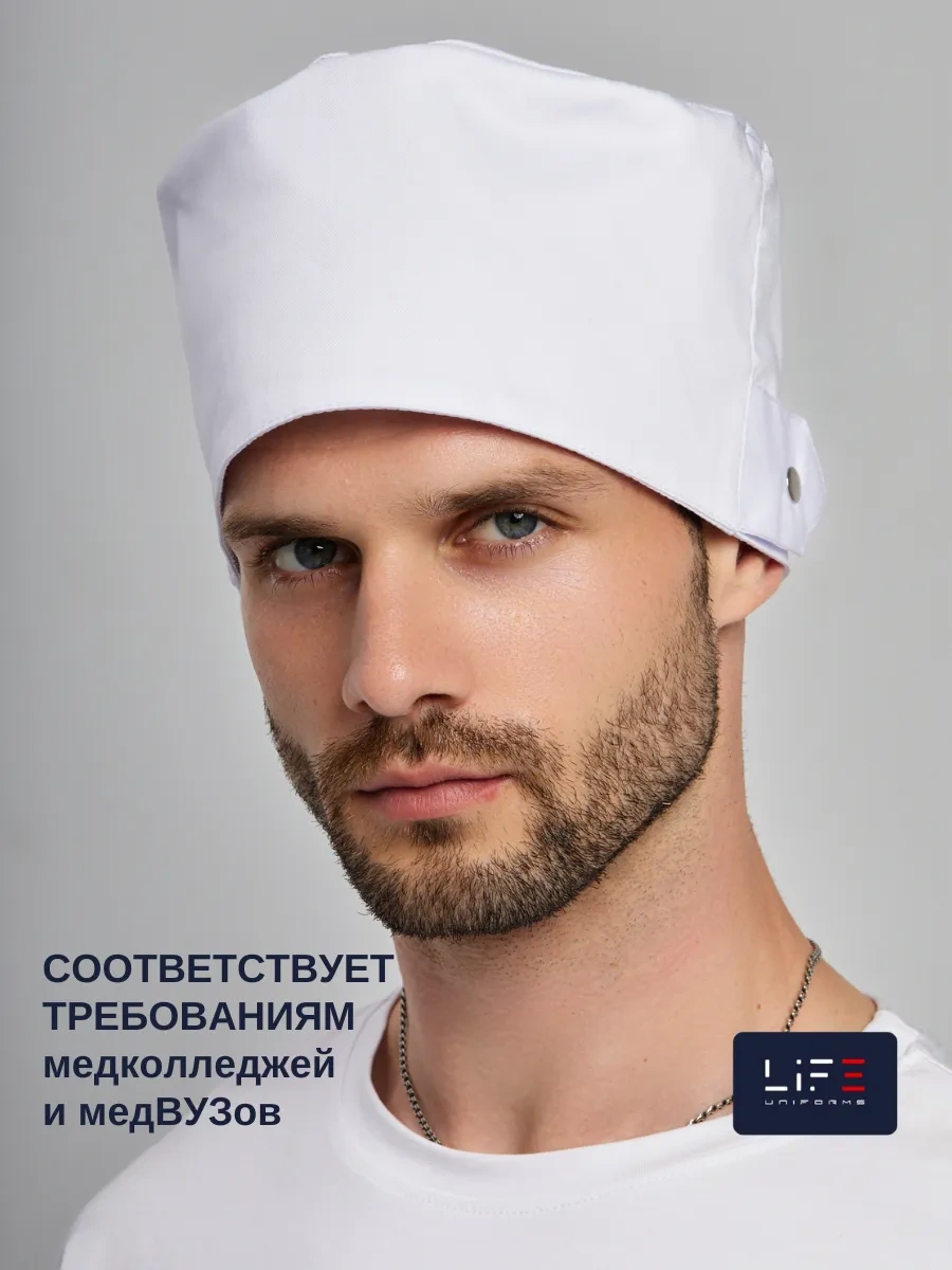 Lıfeuniforms Tıbbi Kulp 35469974